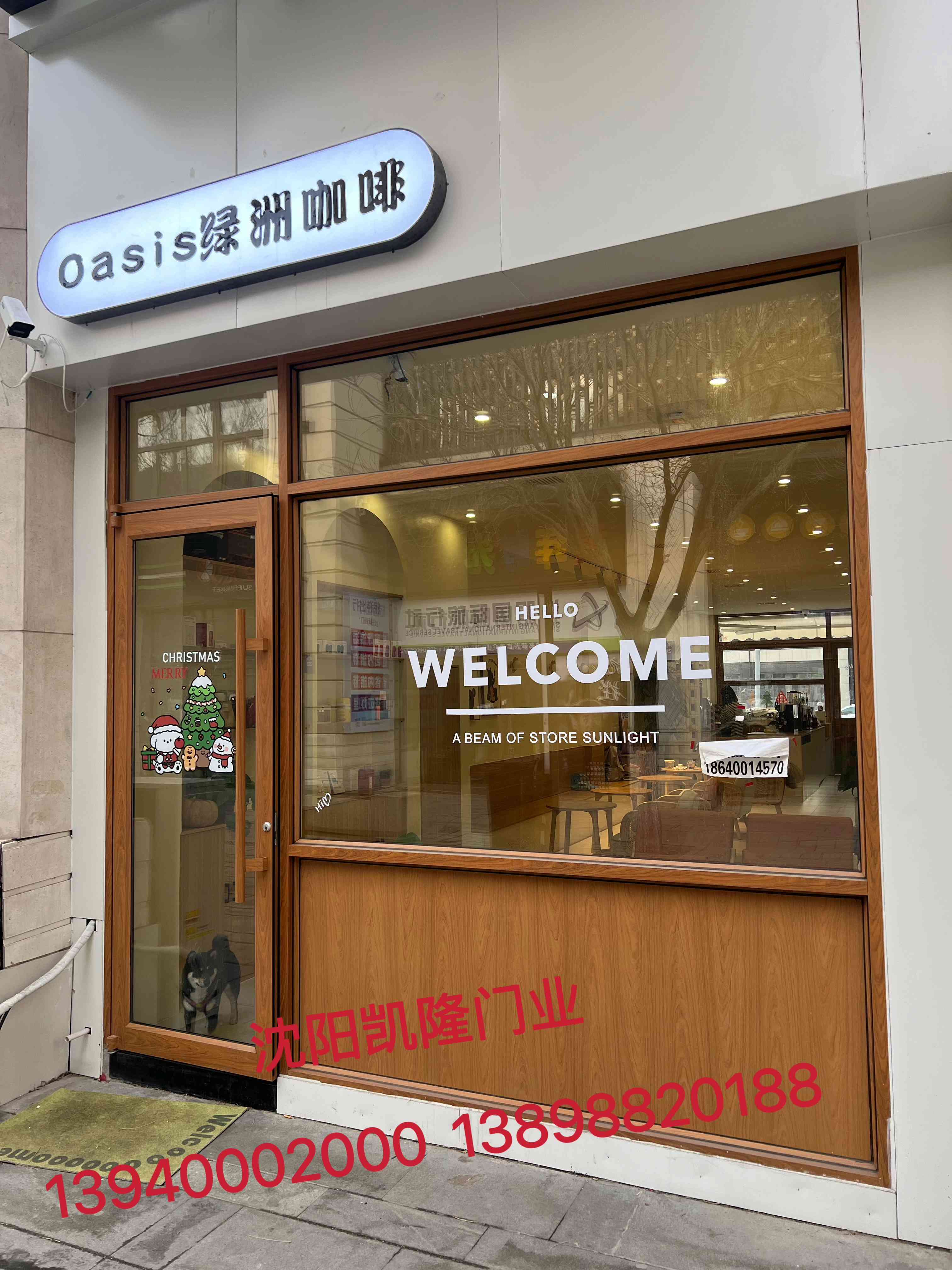 松岭区木转印自动门 - 哪里好